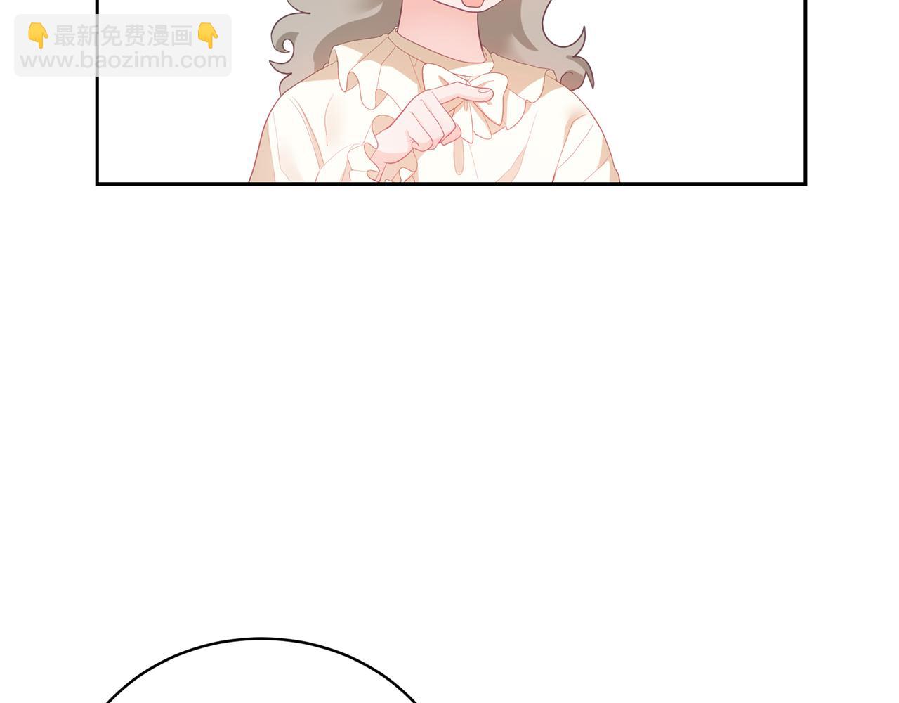 《鬼马千金驯服主角》第3话 入学第一天 第21页