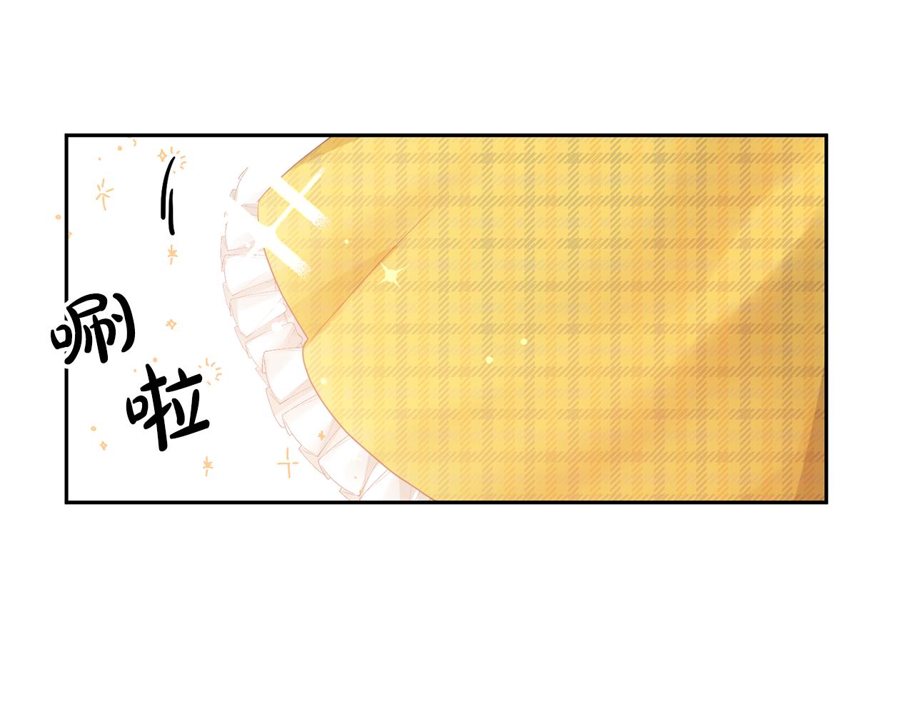 《鬼马千金驯服主角》第3话 入学第一天 第44页