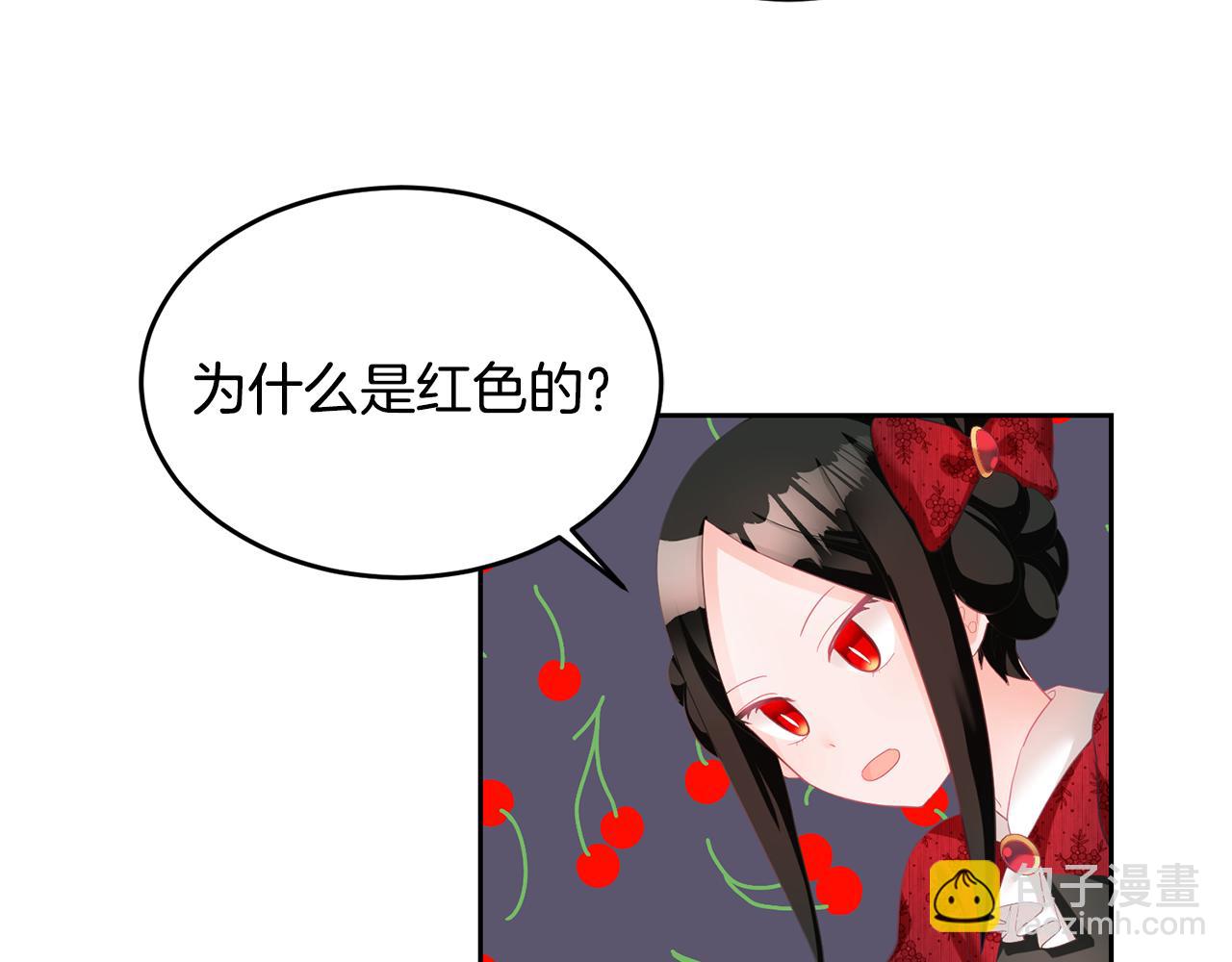 《鬼马千金驯服主角》第4话 攻略第一步 第33页