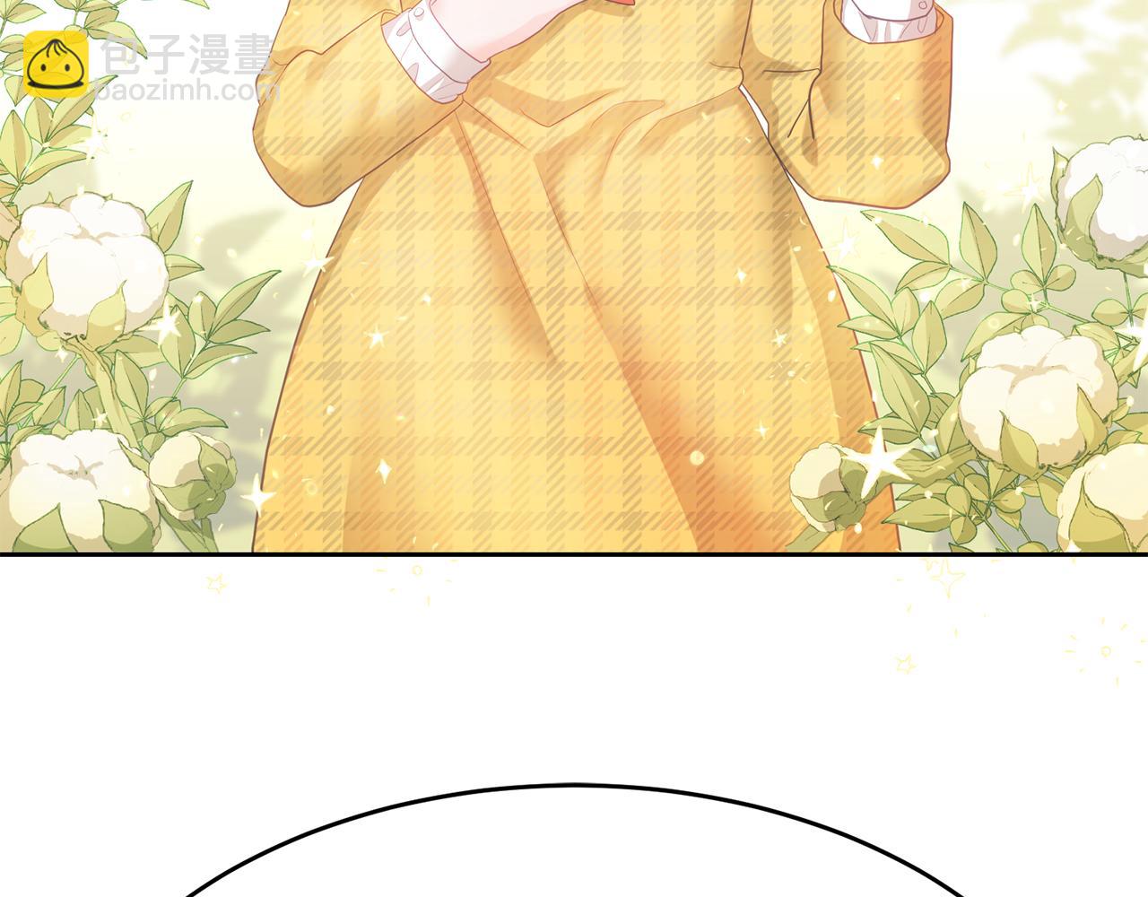 《鬼马千金驯服主角》第4话 攻略第一步 第8页