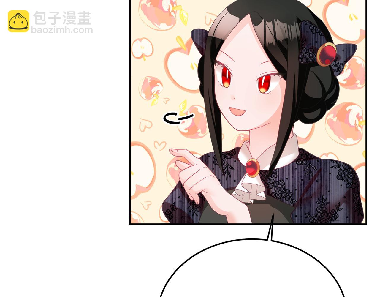 《鬼马千金驯服主角》第6话 那个女孩 第21页