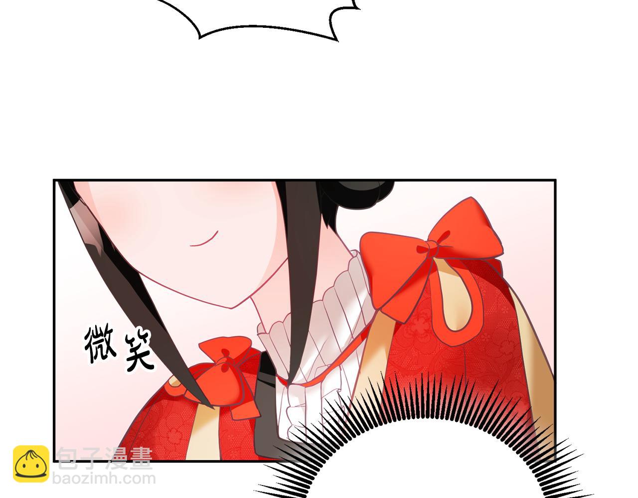 《鬼马千金驯服主角》第6话 那个女孩 第29页