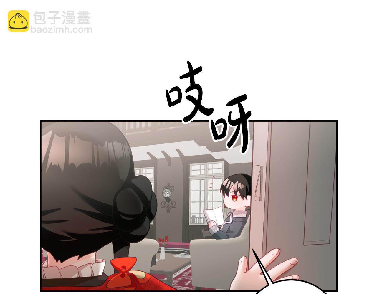 《鬼马千金驯服主角》第6话 那个女孩 第36页