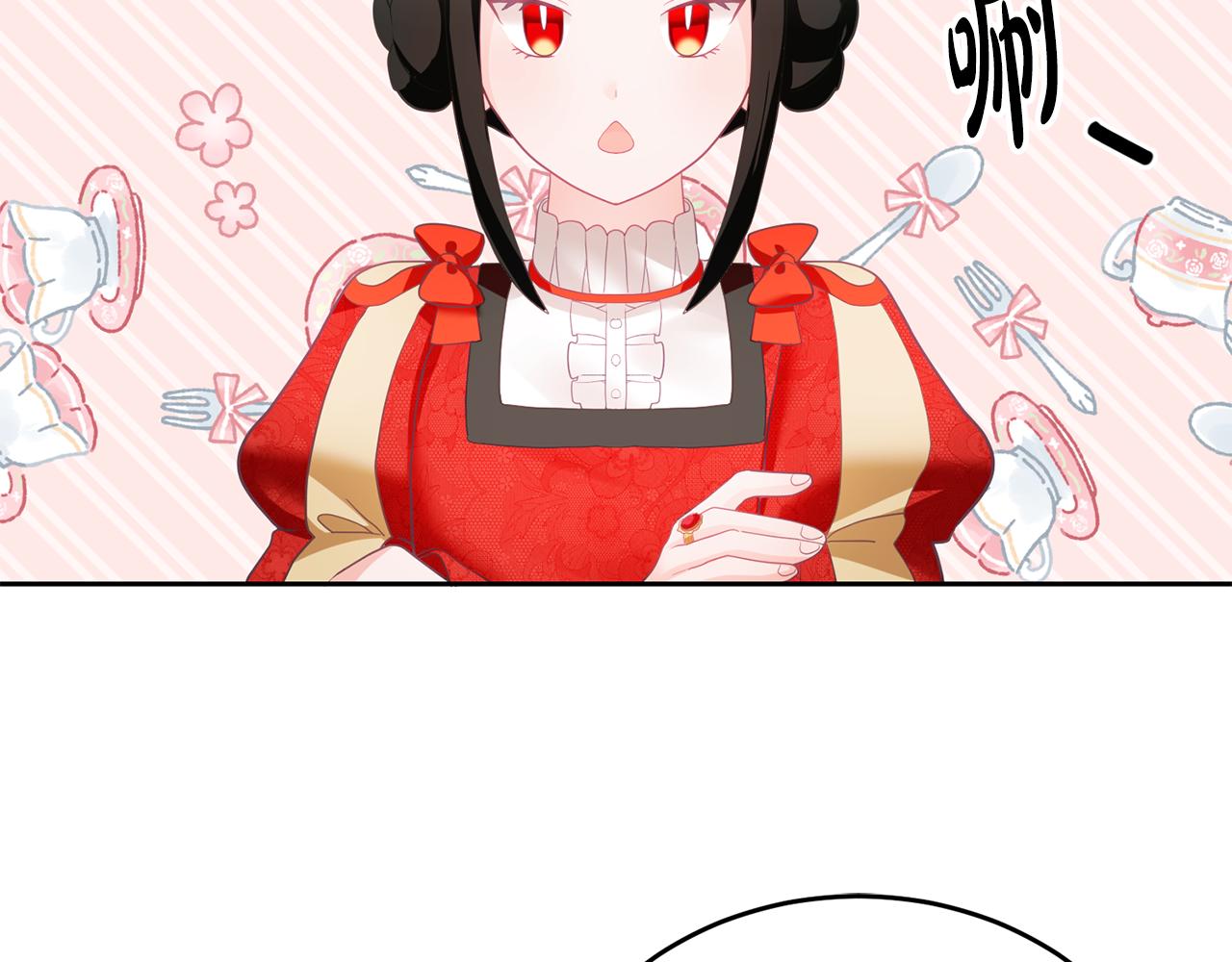 《鬼马千金驯服主角》第6话 那个女孩 第38页