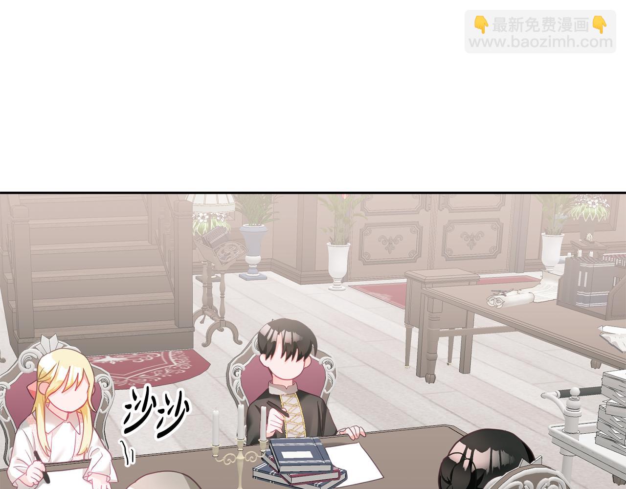 《鬼马千金驯服主角》第7话 画技惊人 第22页