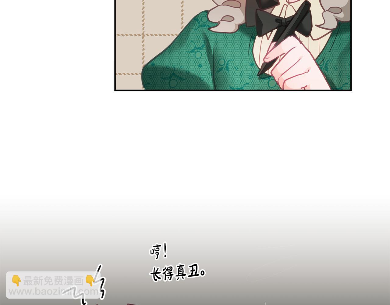 《鬼马千金驯服主角》第7话 画技惊人 第25页