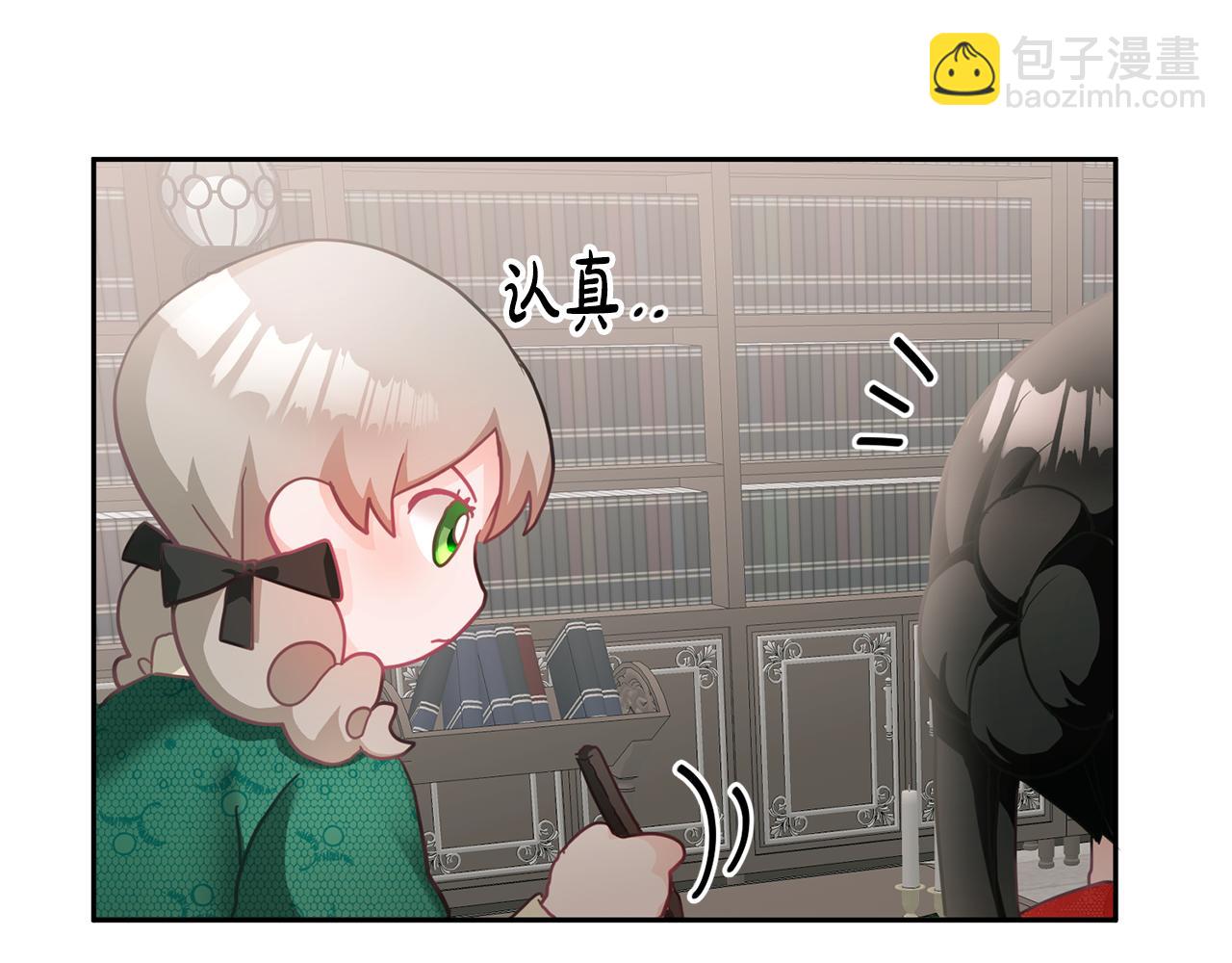 《鬼马千金驯服主角》第7话 画技惊人 第33页