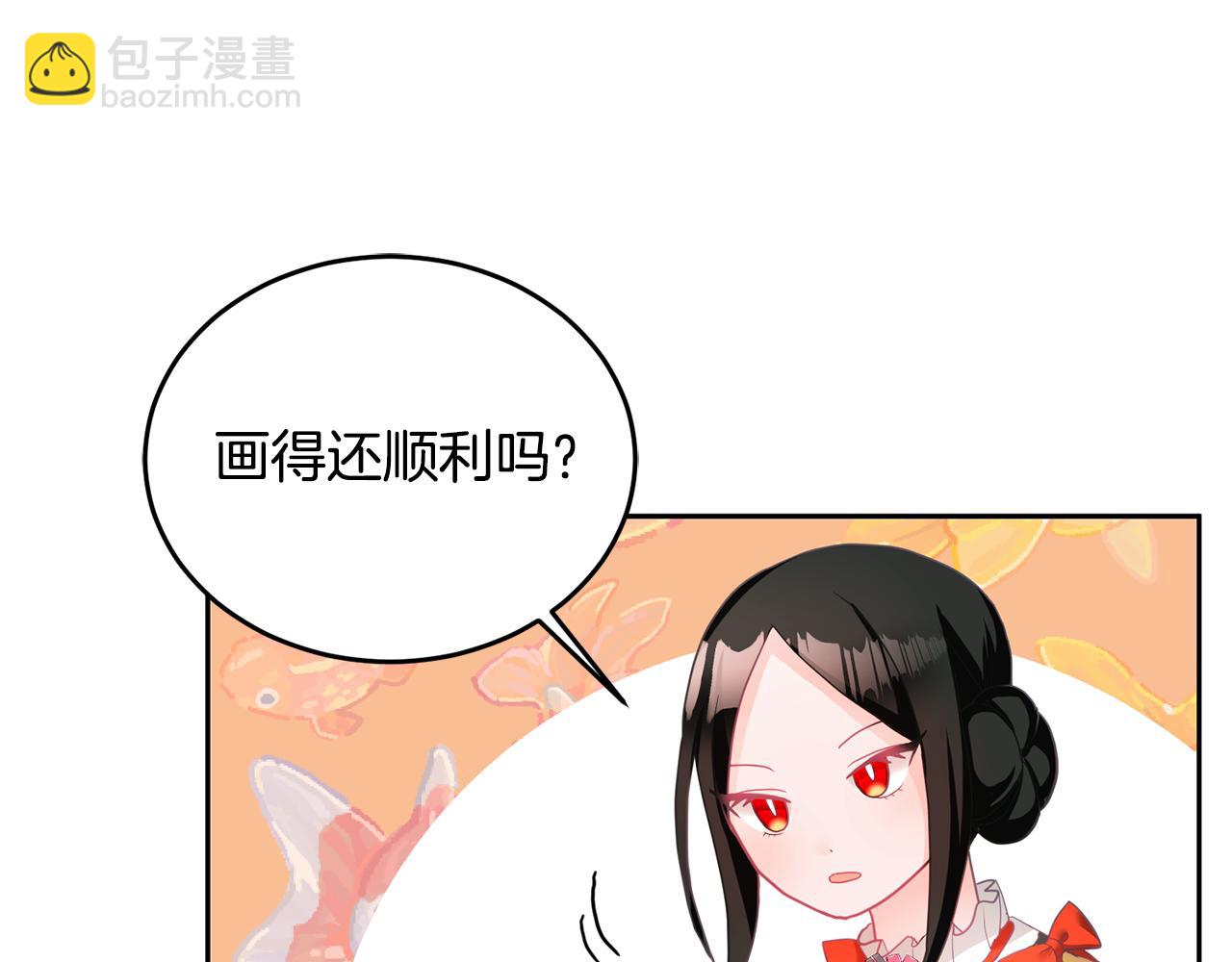 《鬼马千金驯服主角》第7话 画技惊人 第34页