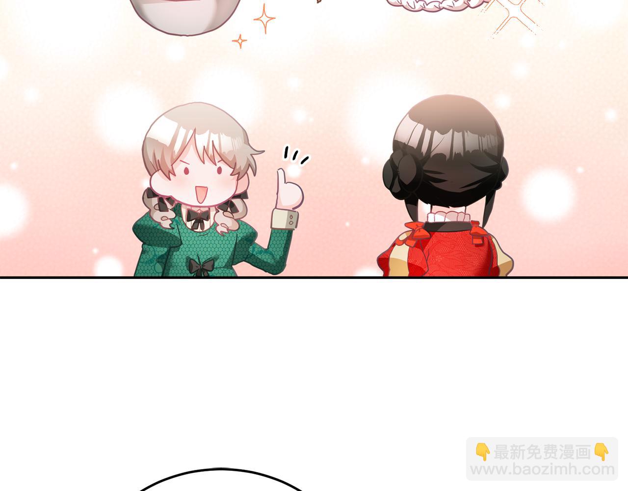 《鬼马千金驯服主角》第7话 画技惊人 第39页