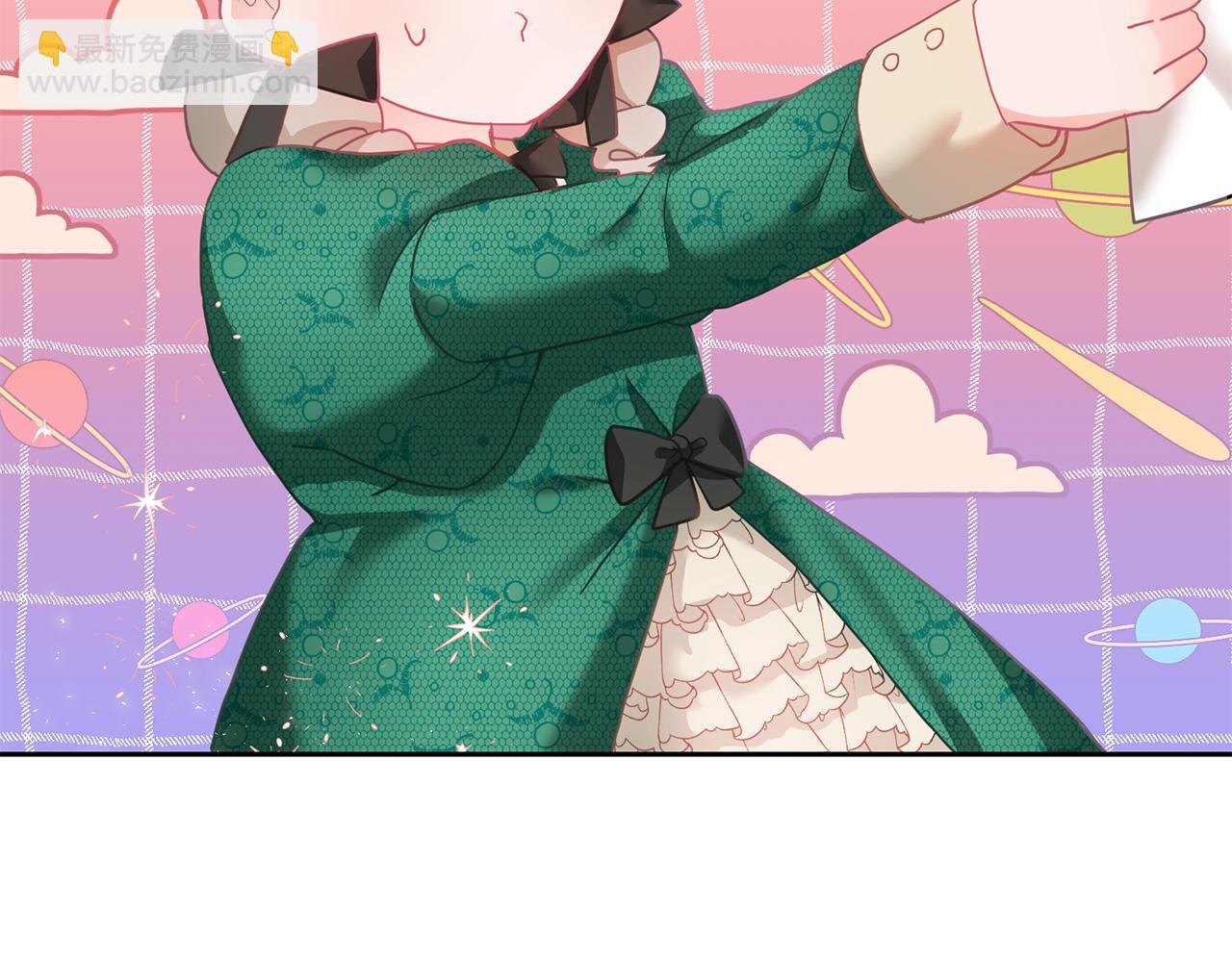 《鬼马千金驯服主角》第7话 画技惊人 第43页