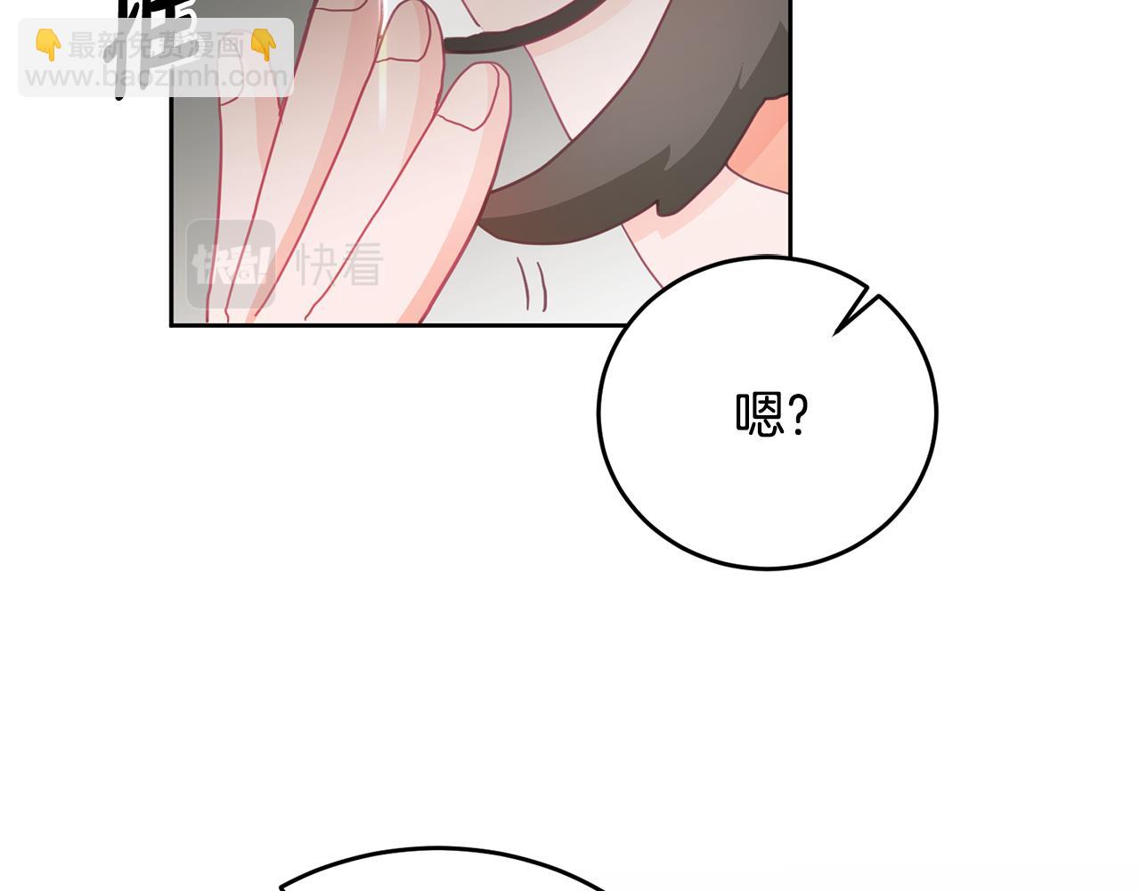 《鬼马千金驯服主角》第7话 画技惊人 第48页