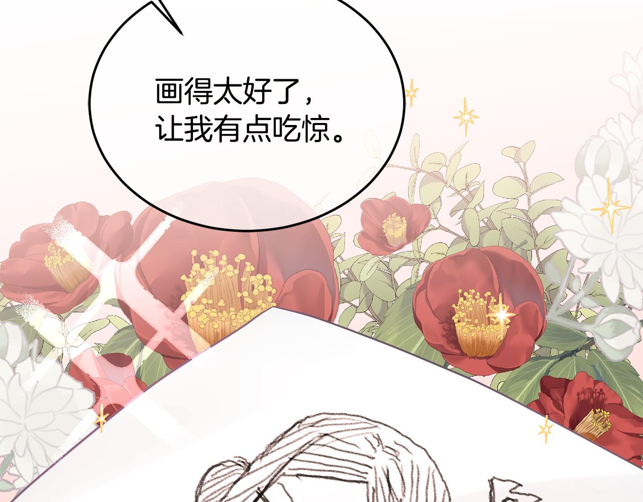 《鬼马千金驯服主角》第7话 画技惊人 第49页