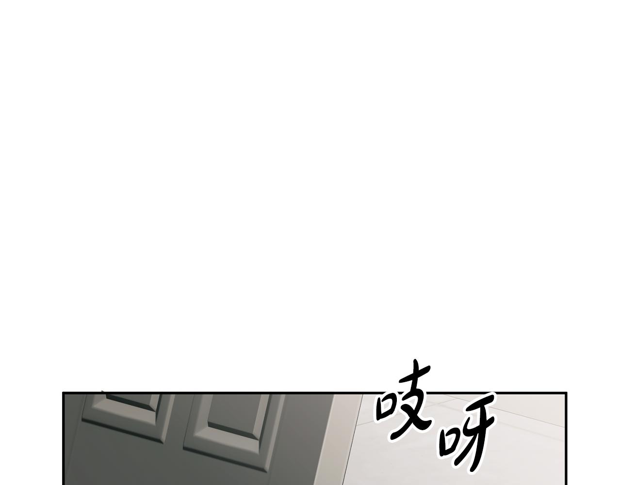 《鬼马千金驯服主角》第5话 放学后 第18页