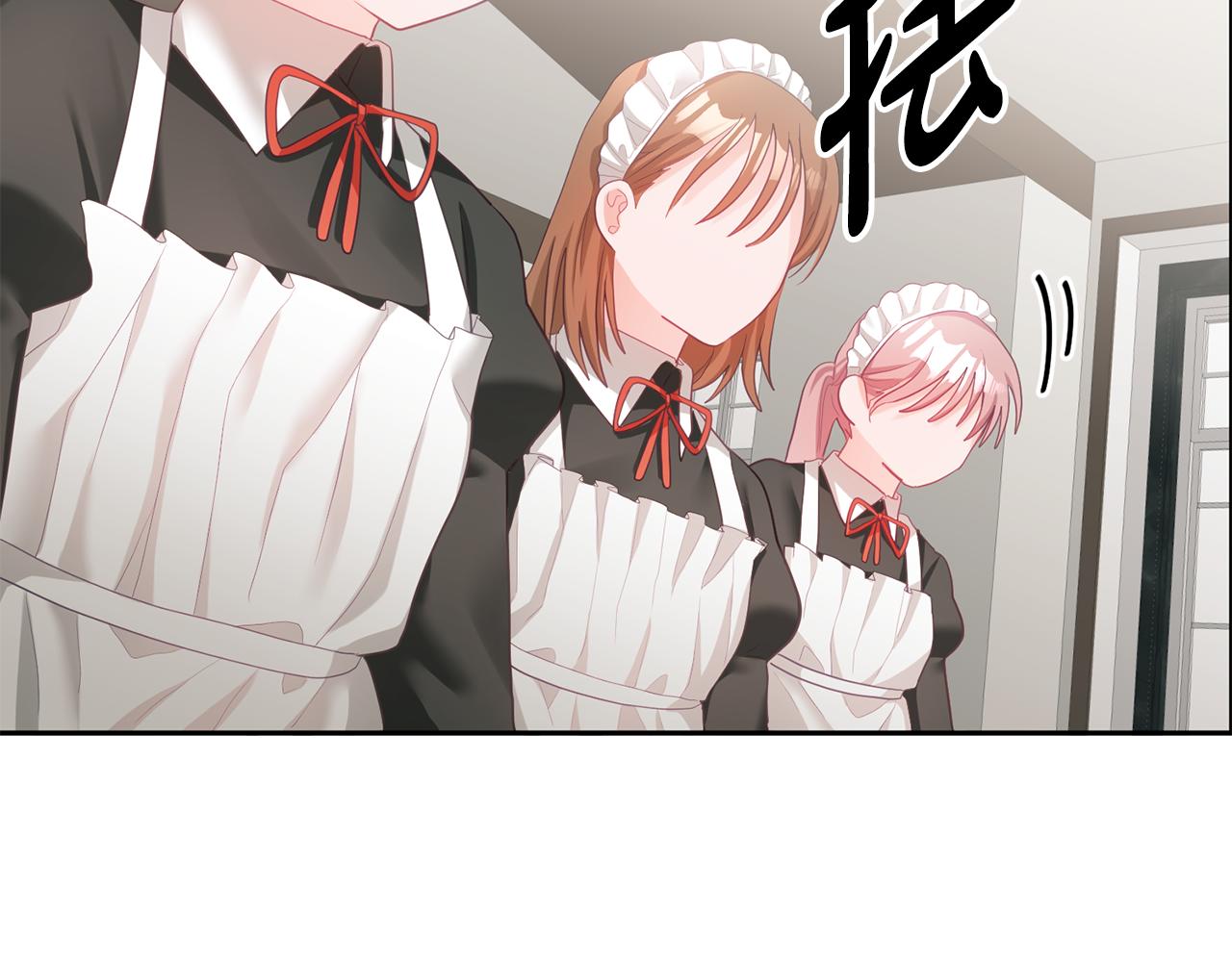 《鬼马千金驯服主角》第5话 放学后 第20页