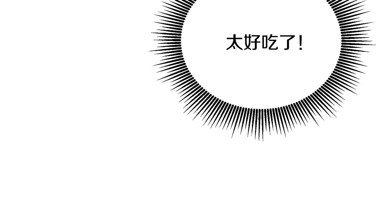 《鬼马千金驯服主角》第5话 放学后 第28页