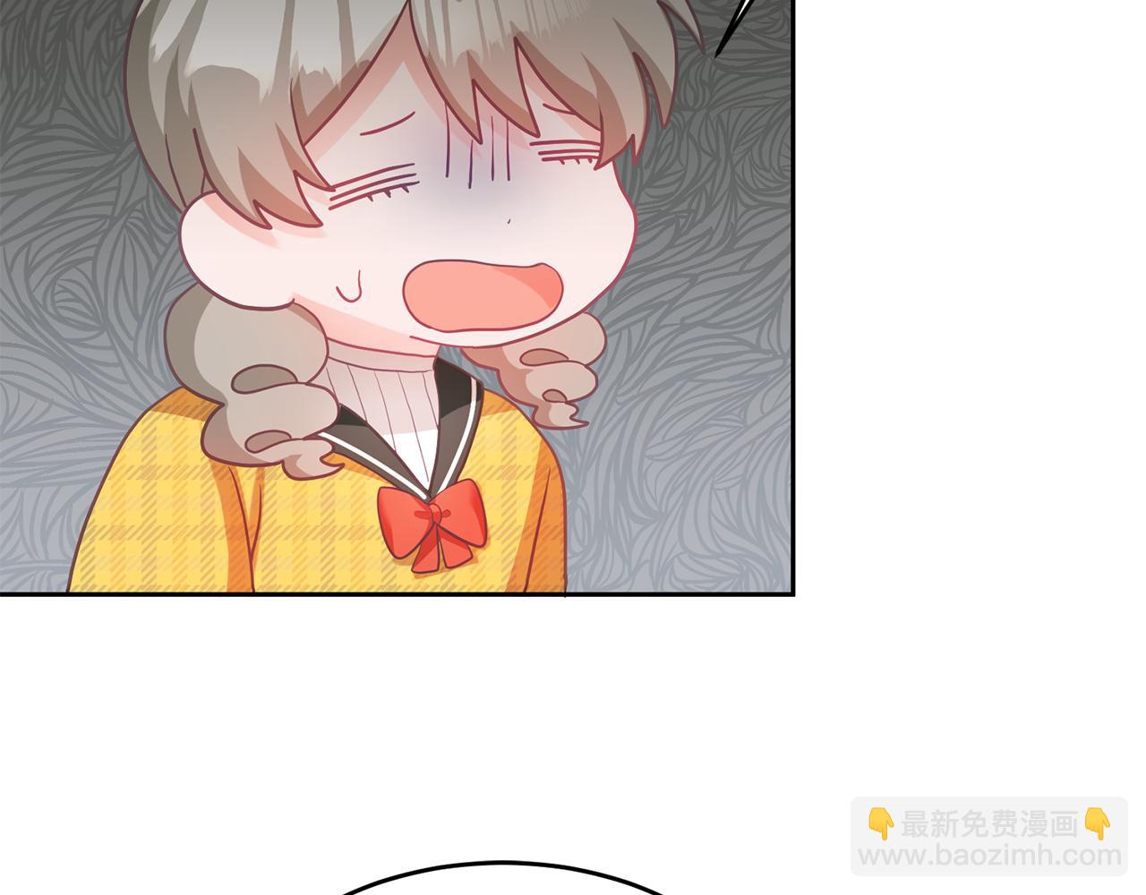 《鬼马千金驯服主角》第5话 放学后 第8页