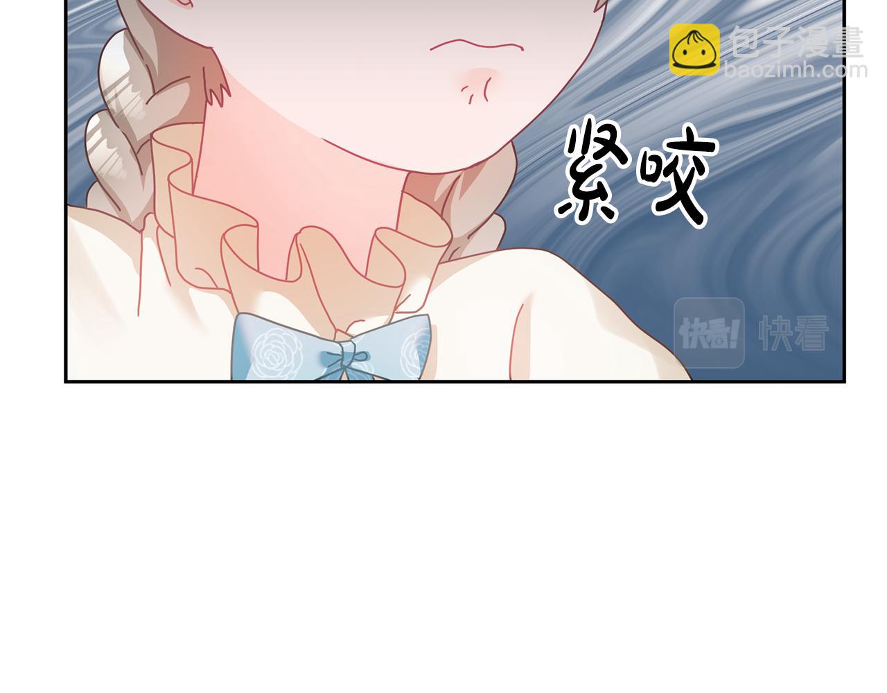 《鬼马千金驯服主角》第11话 拯救女主 第14页