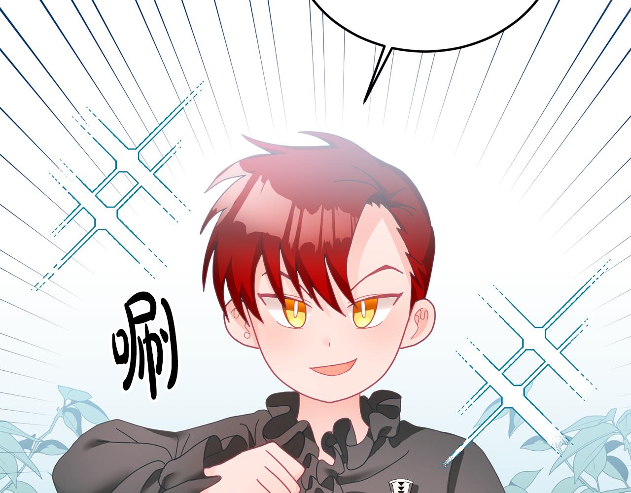 《鬼马千金驯服主角》第11话 拯救女主 第29页
