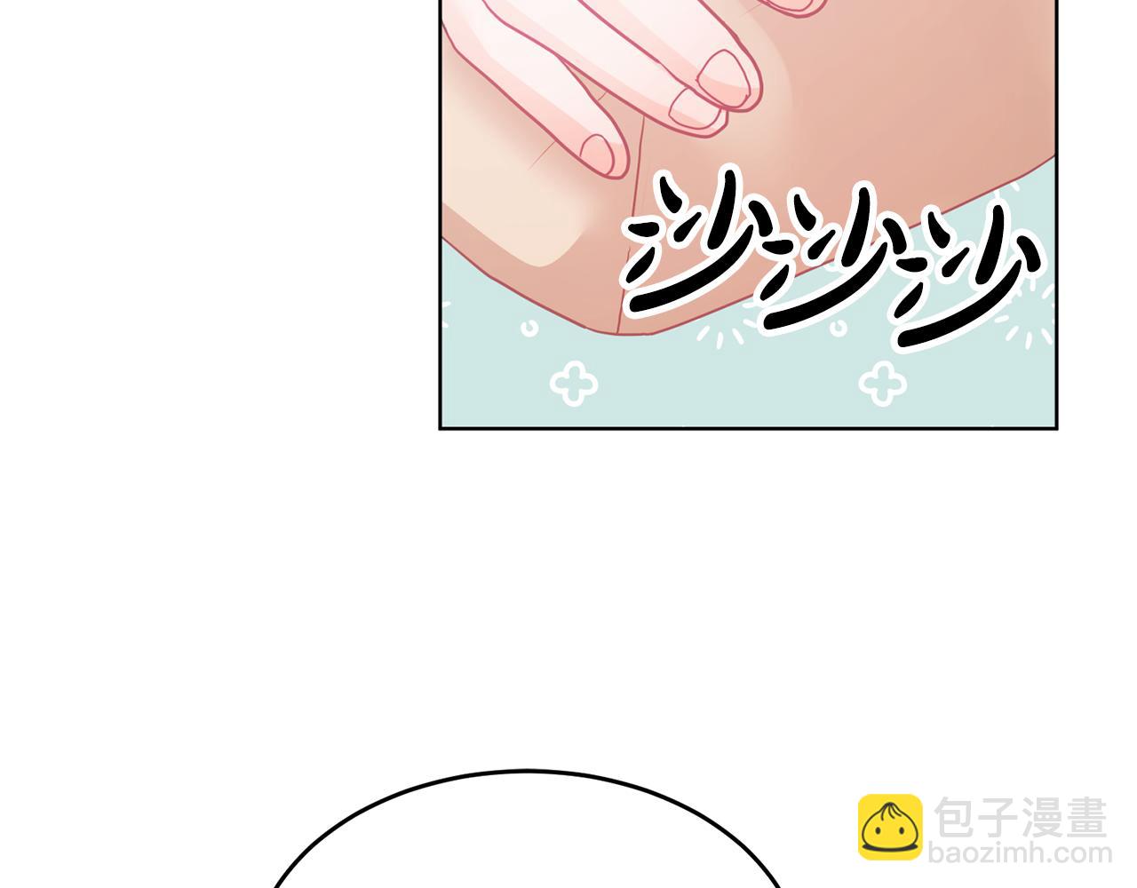 《鬼马千金驯服主角》第8话 回礼 第6页