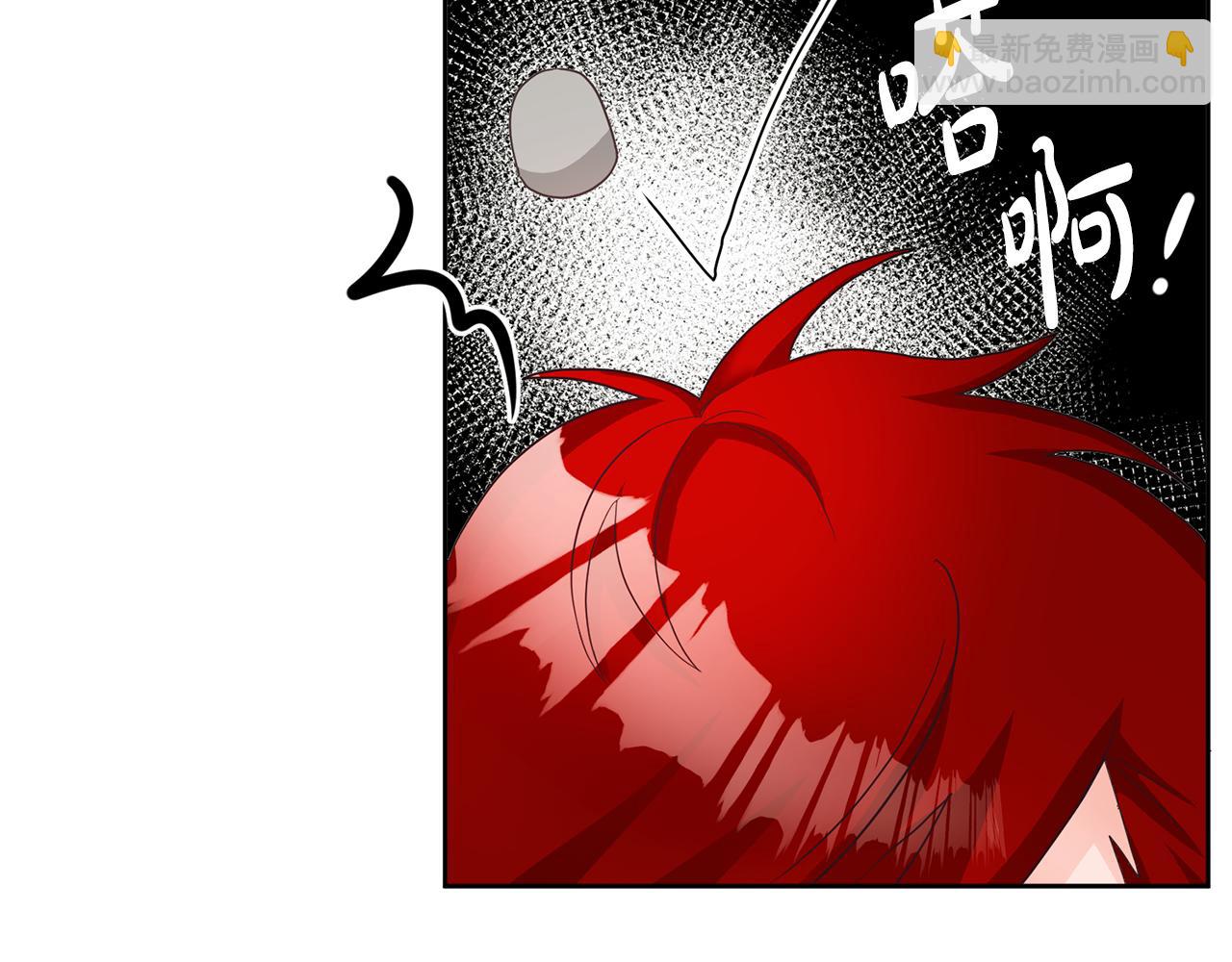 《鬼马千金驯服主角》第10话 沉迷游戏 第23页