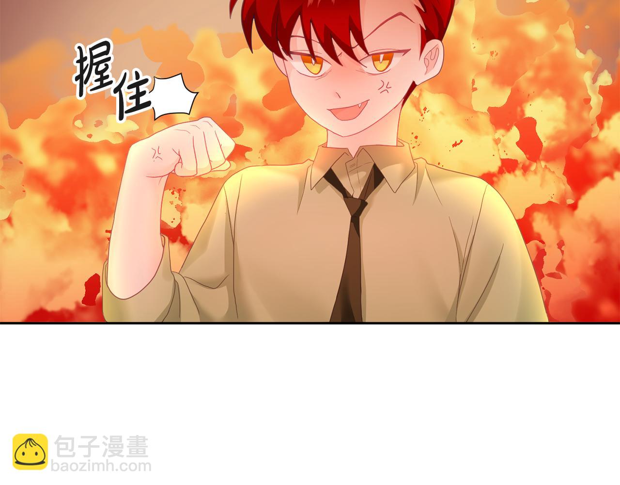 《鬼马千金驯服主角》第10话 沉迷游戏 第34页