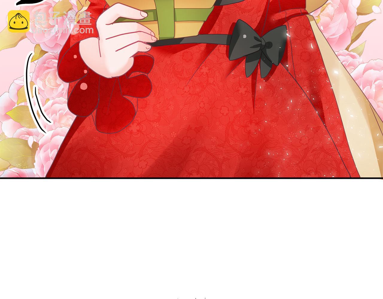 《鬼马千金驯服主角》第9话 皇帝的宴请 第15页