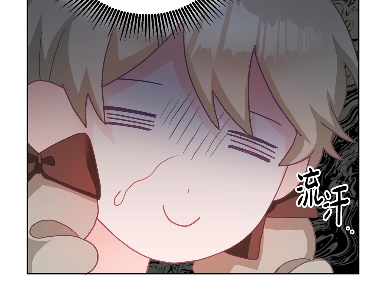 《鬼马千金驯服主角》第9话 皇帝的宴请 第35页
