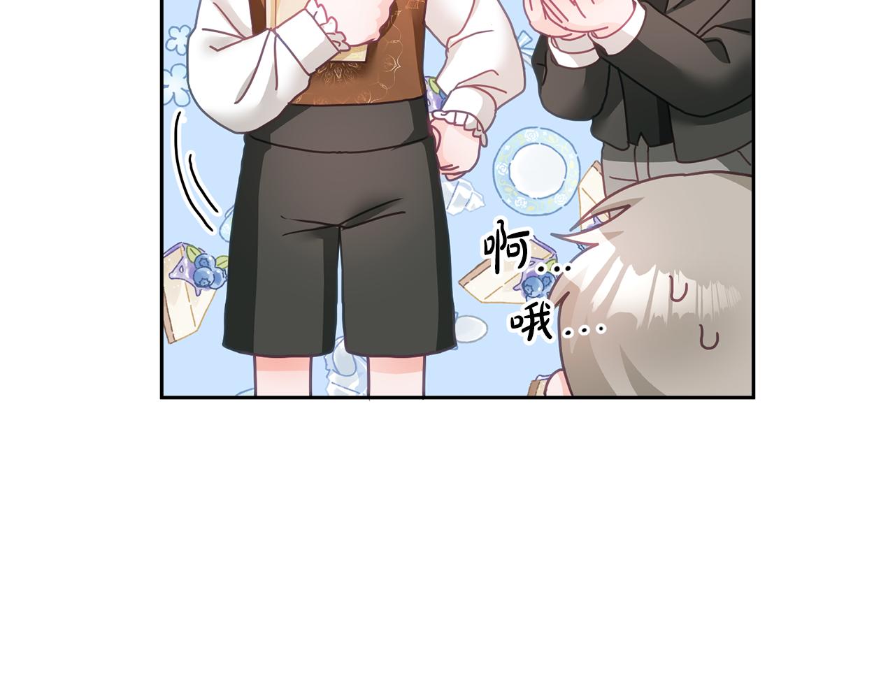 《鬼马千金驯服主角》第15话 隐藏属性 第14页