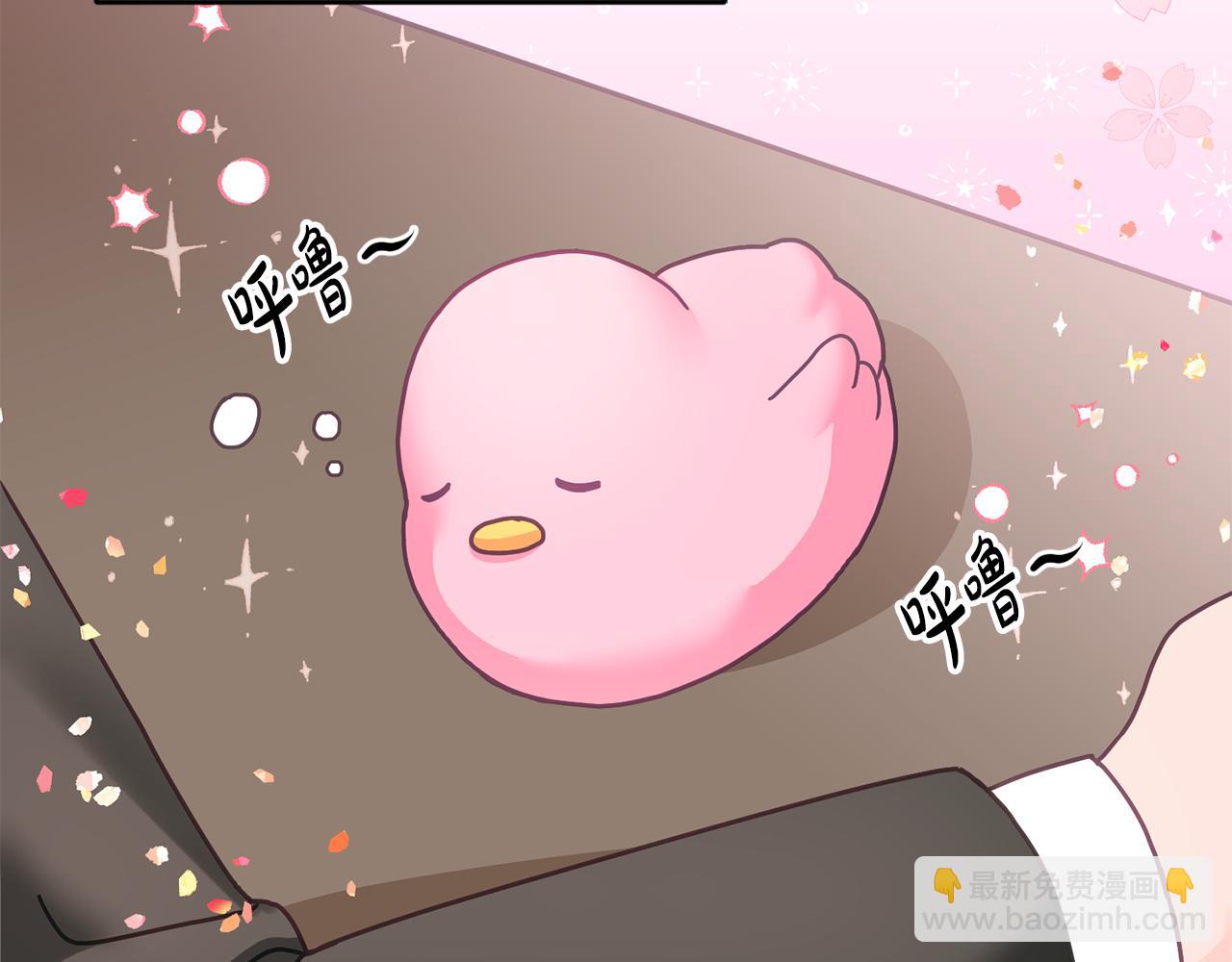 《鬼马千金驯服主角》第15话 隐藏属性 第24页