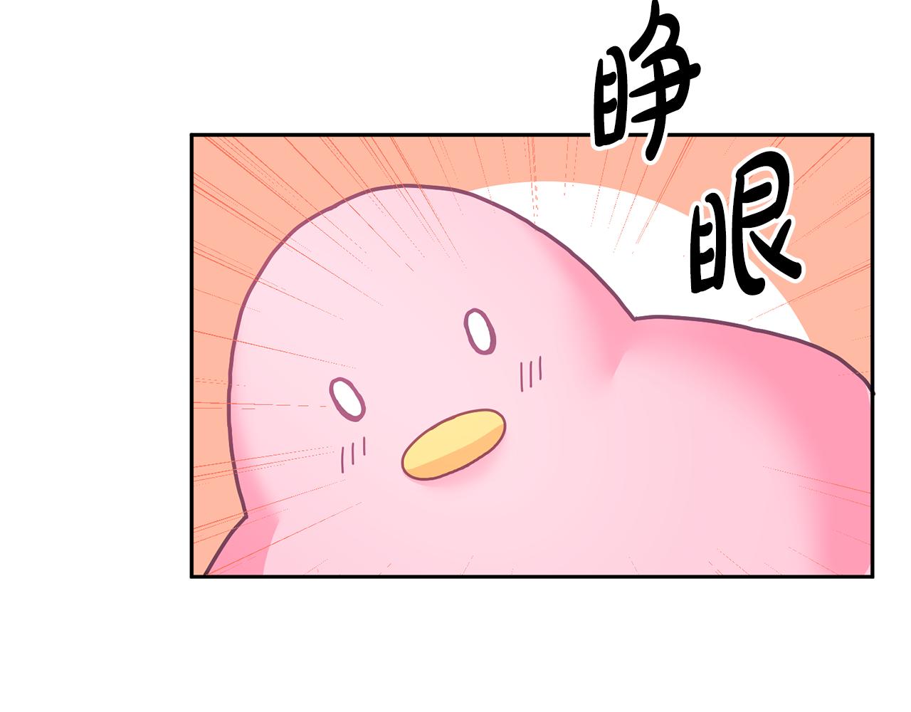《鬼马千金驯服主角》第15话 隐藏属性 第35页