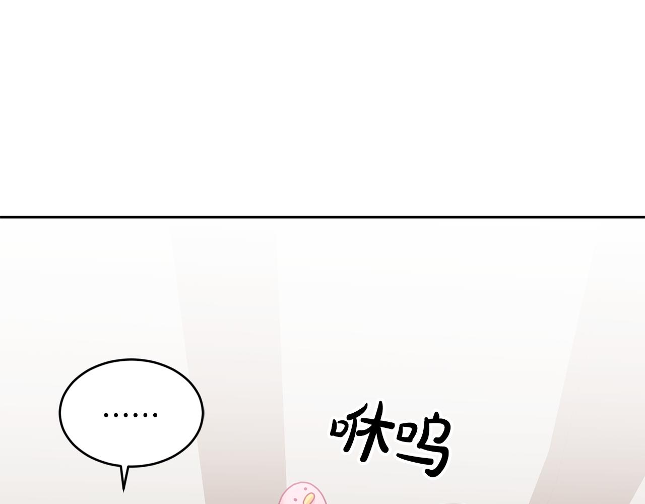 《鬼马千金驯服主角》第15话 隐藏属性 第36页
