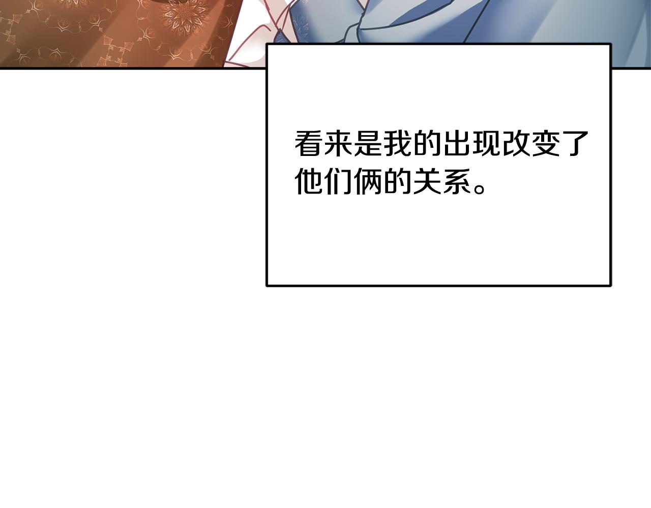 《鬼马千金驯服主角》第15话 隐藏属性 第49页