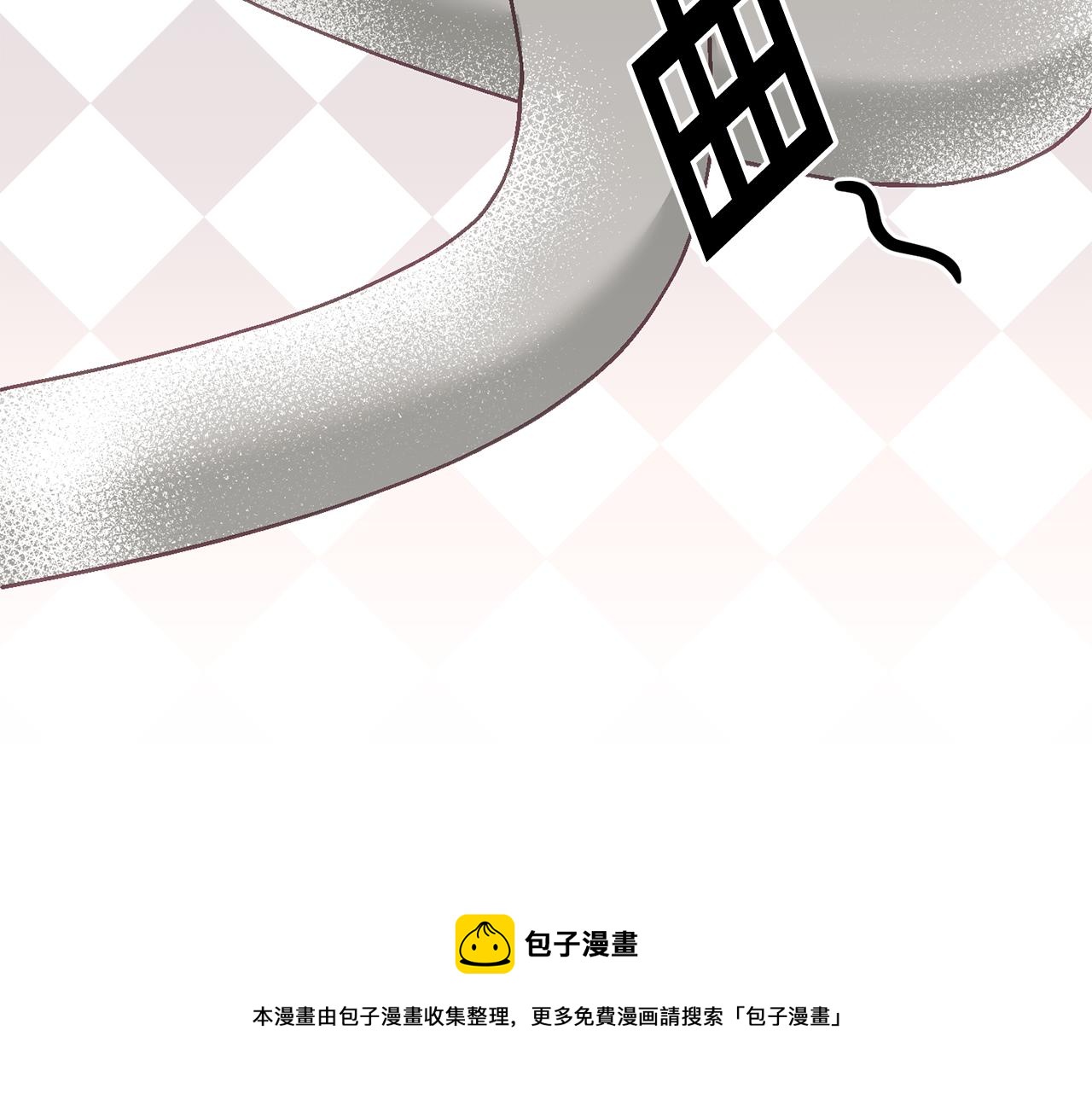 《鬼马千金驯服主角》第14话 神兽驾到 第50页
