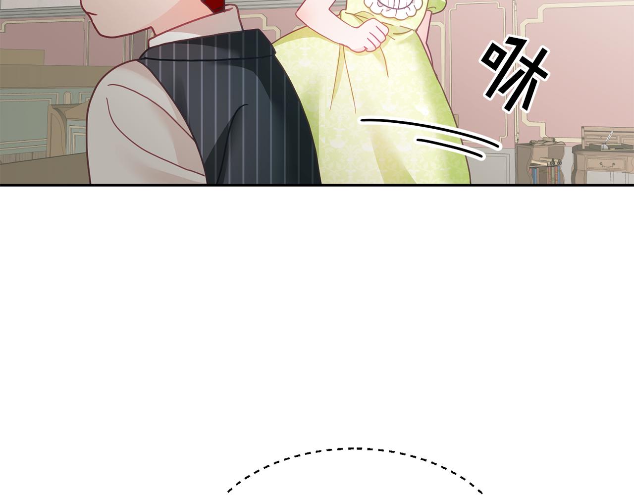 《鬼马千金驯服主角》第18话 她在担心我 第22页