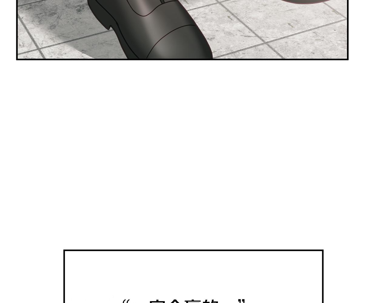 《鬼马千金驯服主角》第19话 幸运女神 第34页