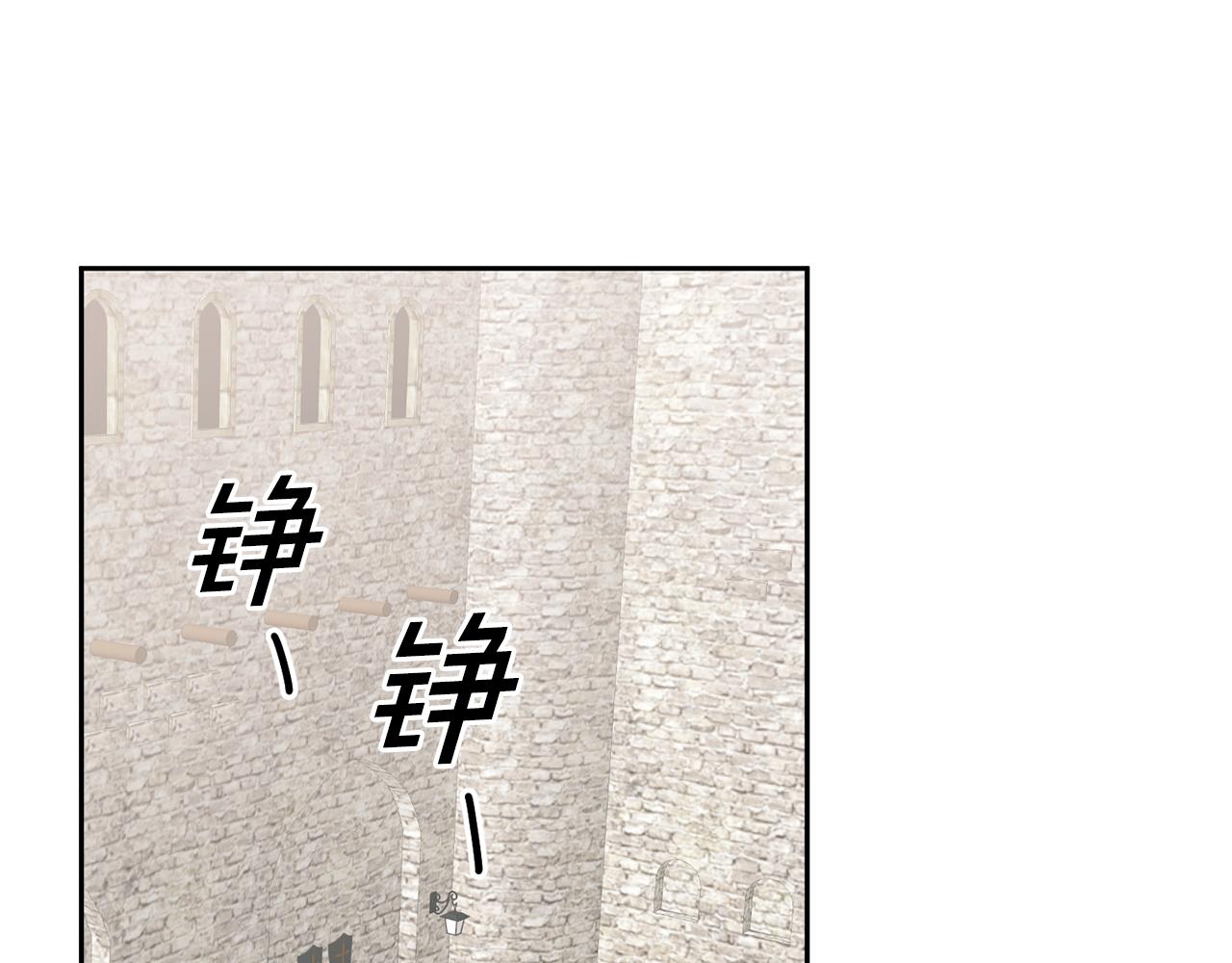 《鬼马千金驯服主角》第19话 幸运女神 第44页