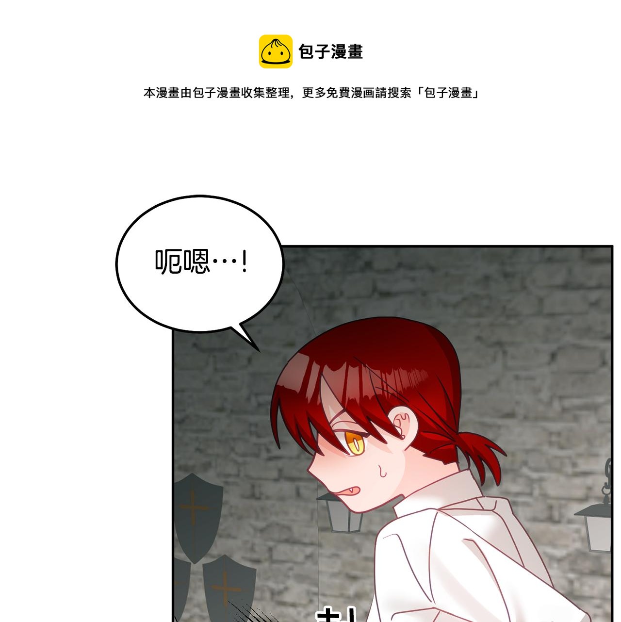 《鬼马千金驯服主角》第19话 幸运女神 第50页