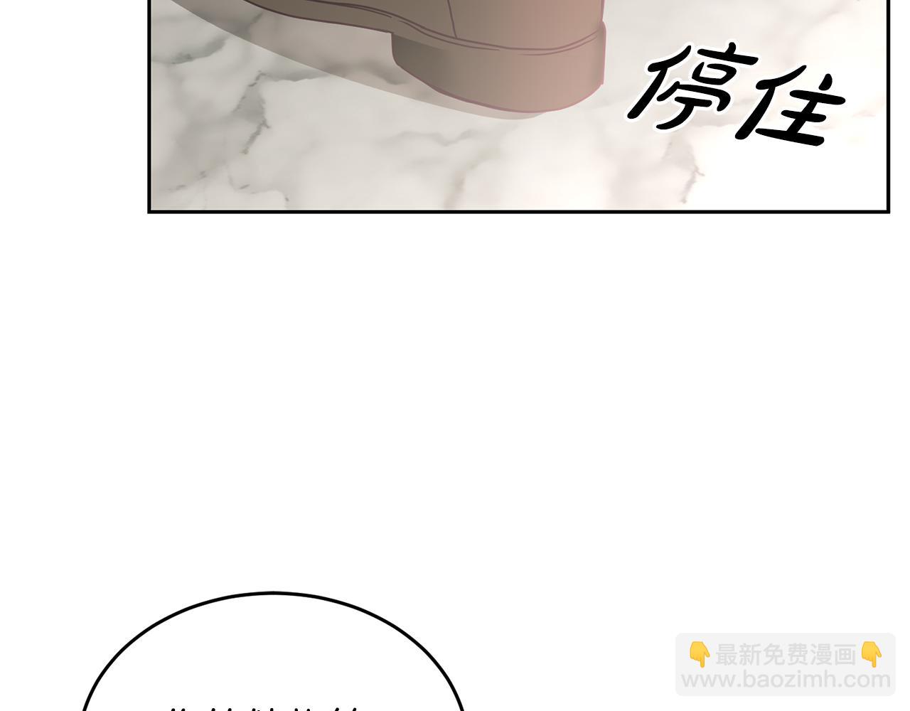 《鬼马千金驯服主角》第17话 攻略偏执小骑士 第24页