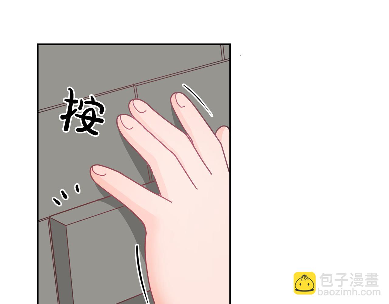 《鬼马千金驯服主角》第17话 攻略偏执小骑士 第27页