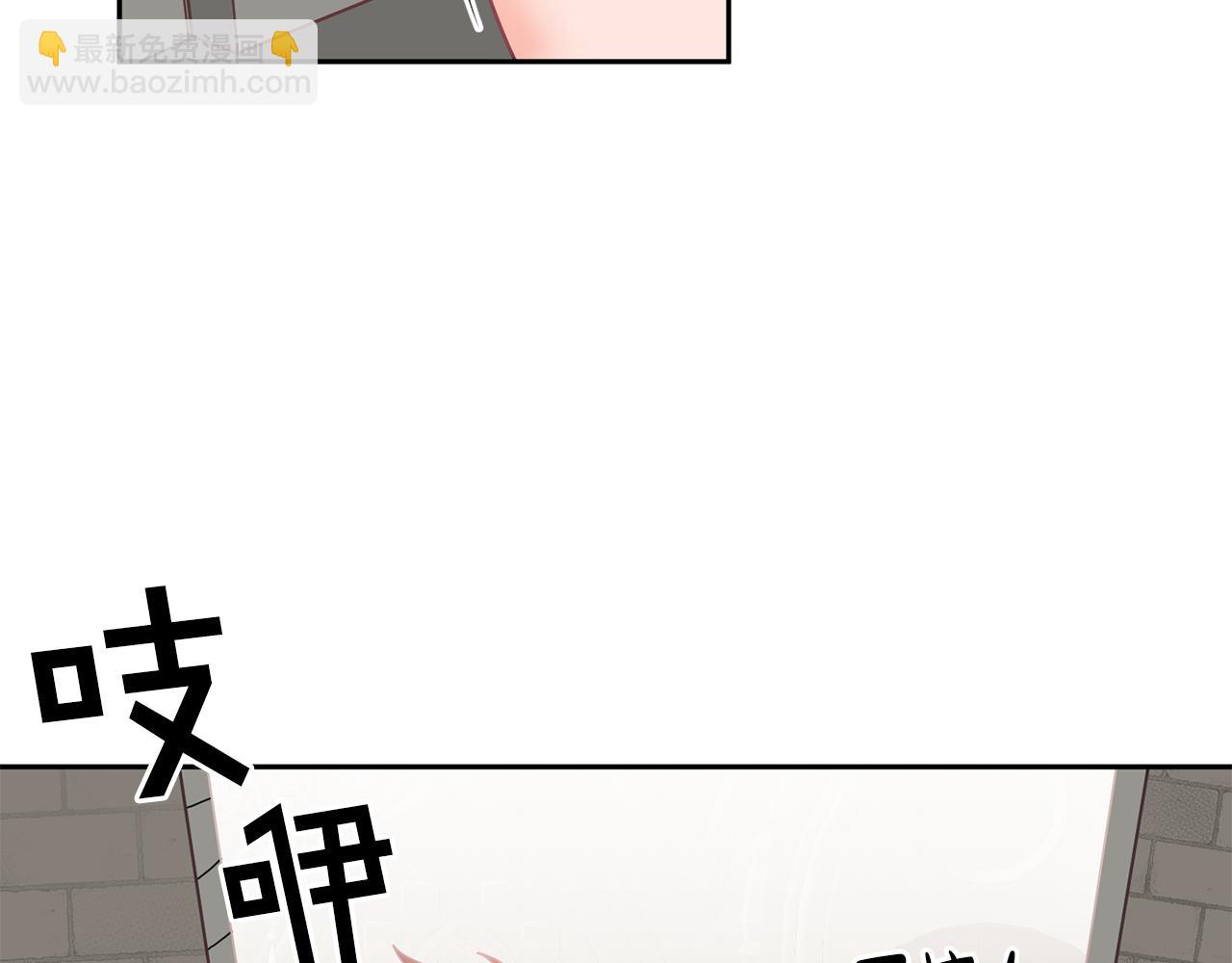 《鬼马千金驯服主角》第17话 攻略偏执小骑士 第28页