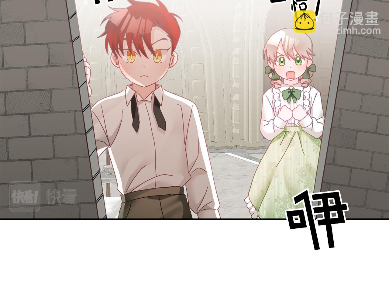 《鬼马千金驯服主角》第17话 攻略偏执小骑士 第29页