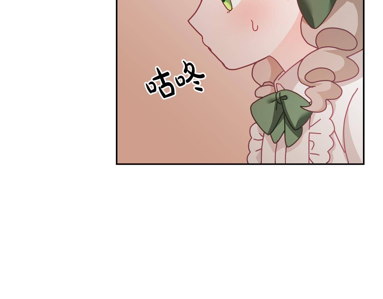 《鬼马千金驯服主角》第17话 攻略偏执小骑士 第31页