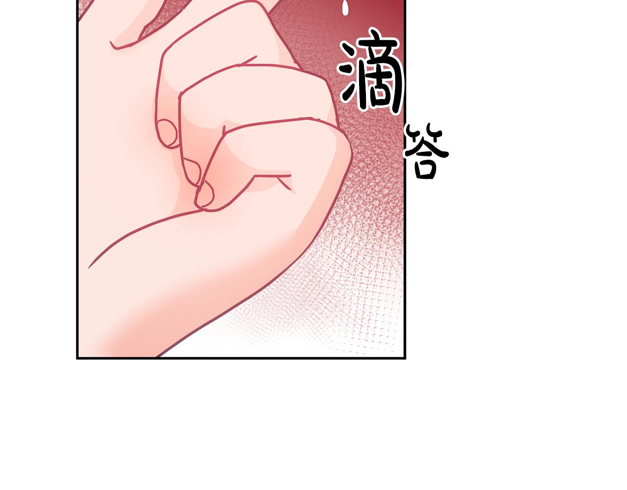 《鬼马千金驯服主角》第16话 想要你的关注 第10页