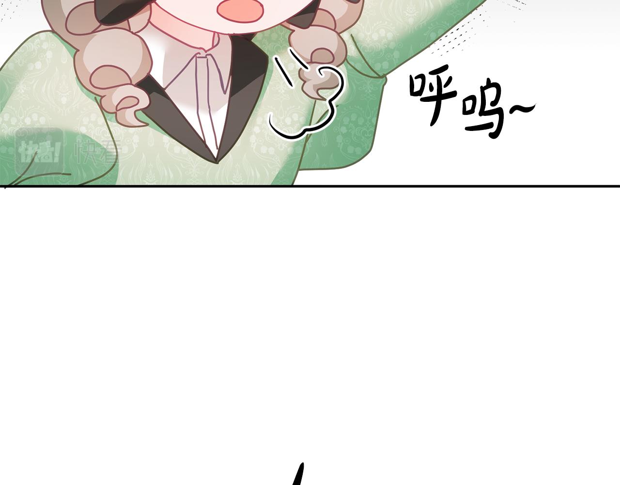 《鬼马千金驯服主角》第16话 想要你的关注 第29页