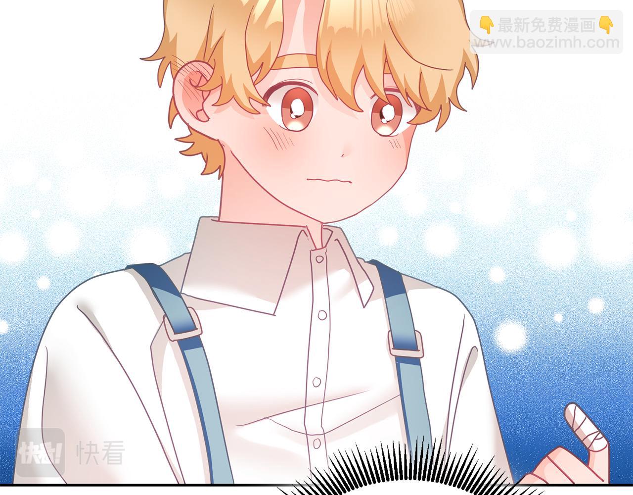 《鬼马千金驯服主角》第16话 想要你的关注 第47页