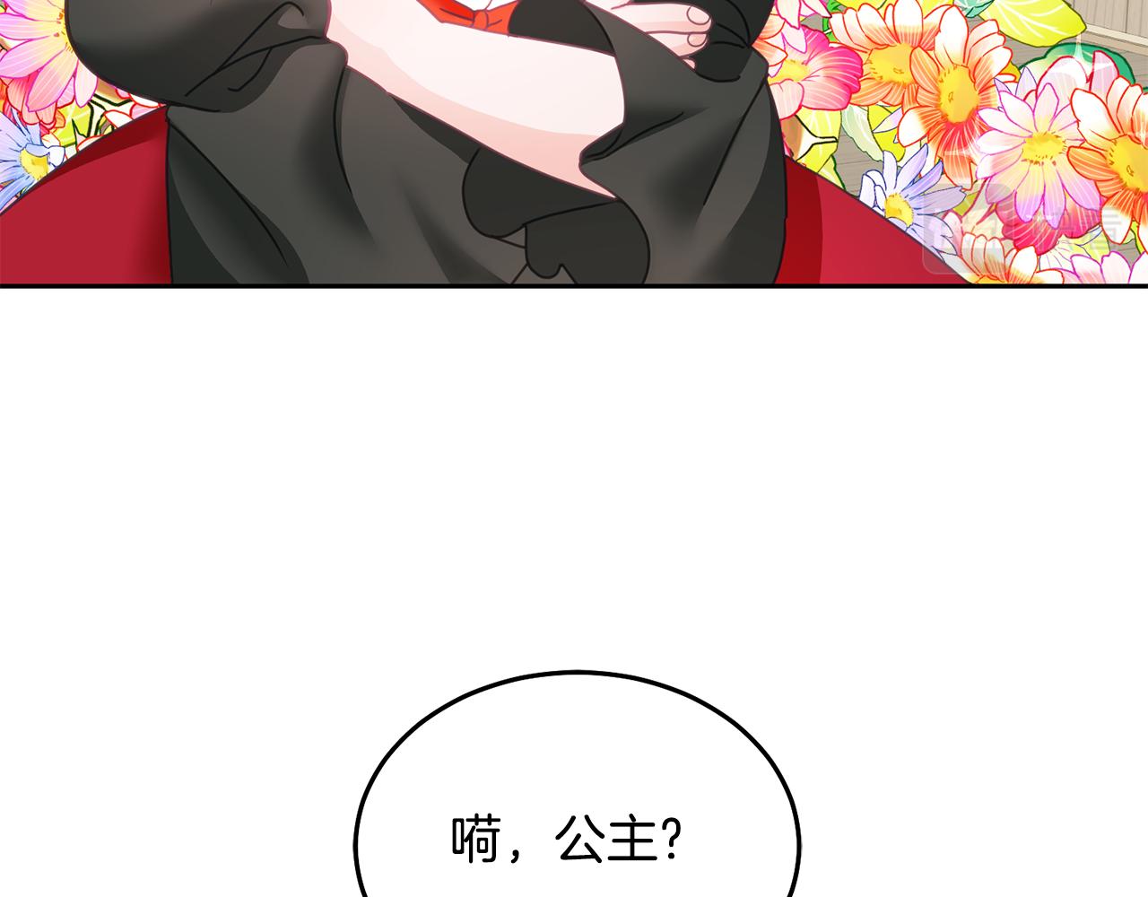 《鬼马千金驯服主角》第22话 争风吃醋 第49页