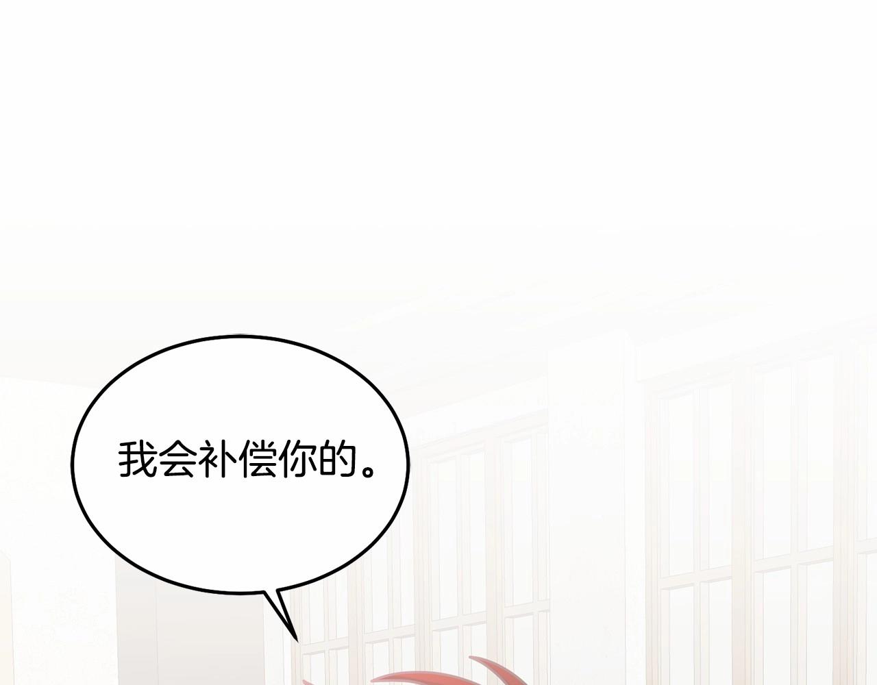 《鬼马千金驯服主角》第20话 友情升温 第29页