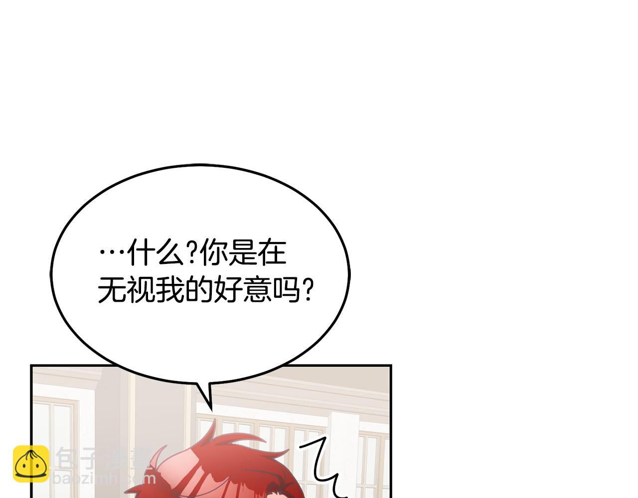 《鬼马千金驯服主角》第20话 友情升温 第34页