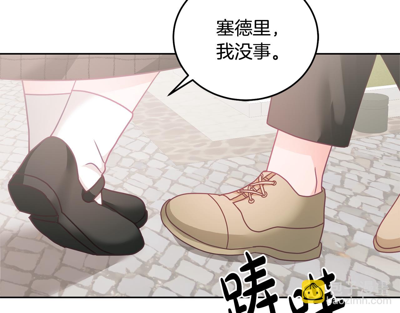 《鬼马千金驯服主角》第20话 友情升温 第9页