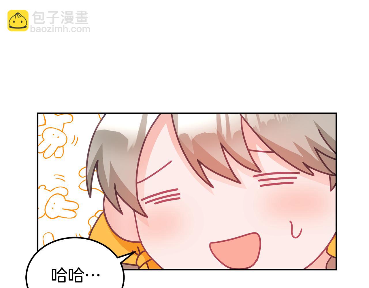 《鬼马千金驯服主角》第23话 都爱我家 第25页